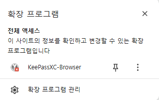 Lỗi truy cập tiện ích mở rộng Chrome