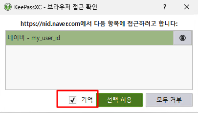 Hộp thoại phê duyệt kết nối trình duyệt KeePassXC