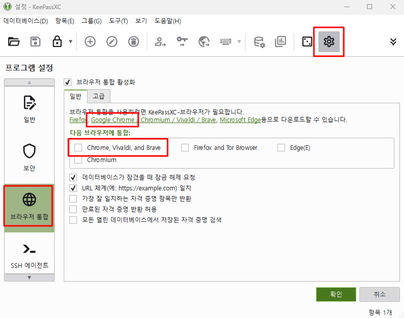 Cài đặt tích hợp trình duyệt KeePassXC
