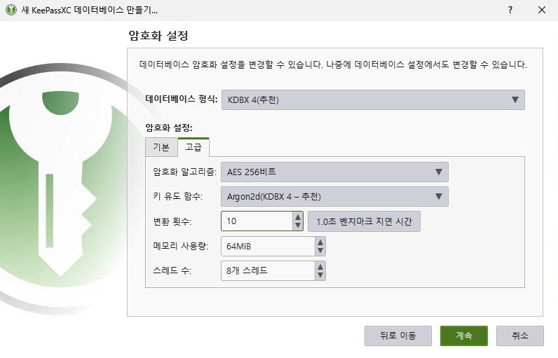 Cài đặt mã hóa KeePassXC - Định dạng KDBX4 và lựa chọn thuật toán AES 256-bit