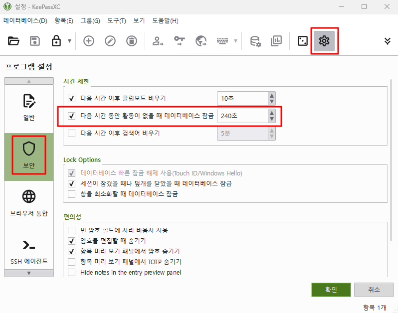 Cài đặt bảo mật KeePassXC